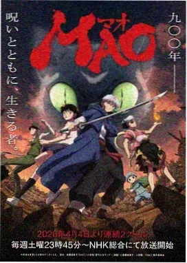 番剧