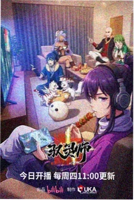 动漫